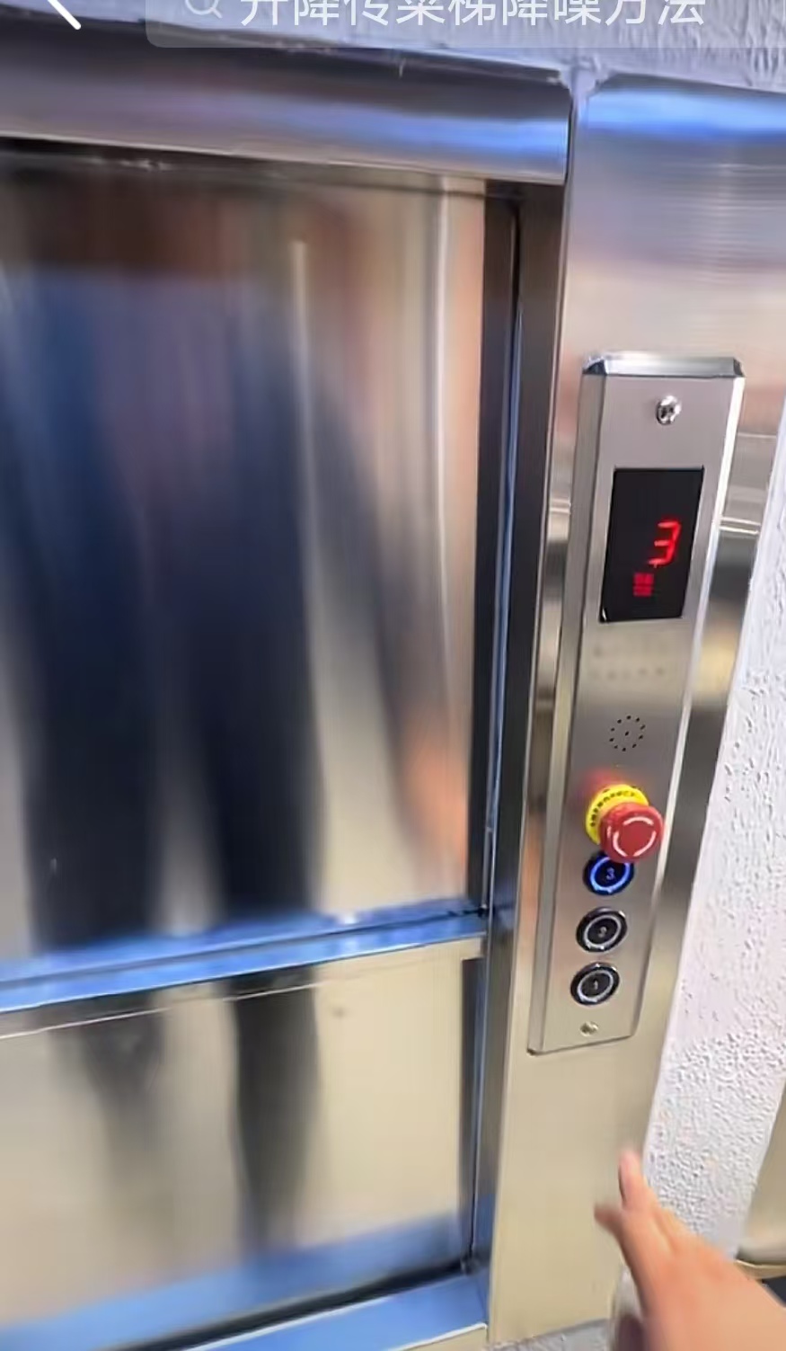 为什么这些成功的餐厅老板都选择了我们的传菜升降机？